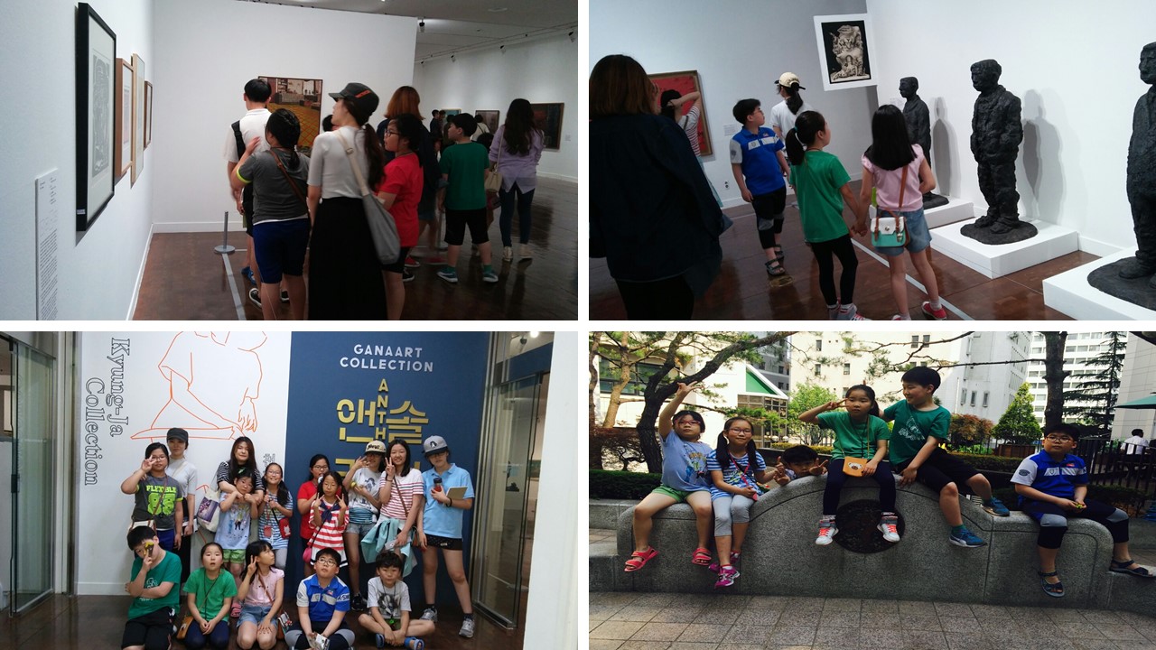 선재방과후교실 문화체험